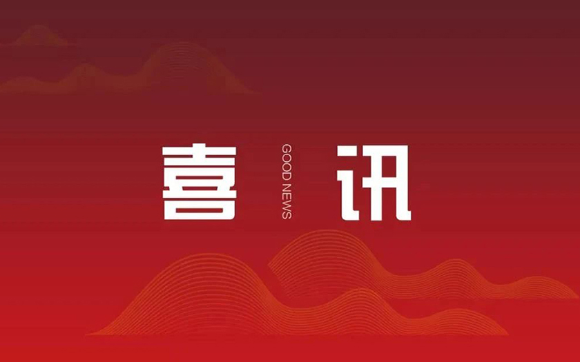 中标资讯 | 中信恒泰成功中标南宁二环高速公路PPP项目绩效考核服务